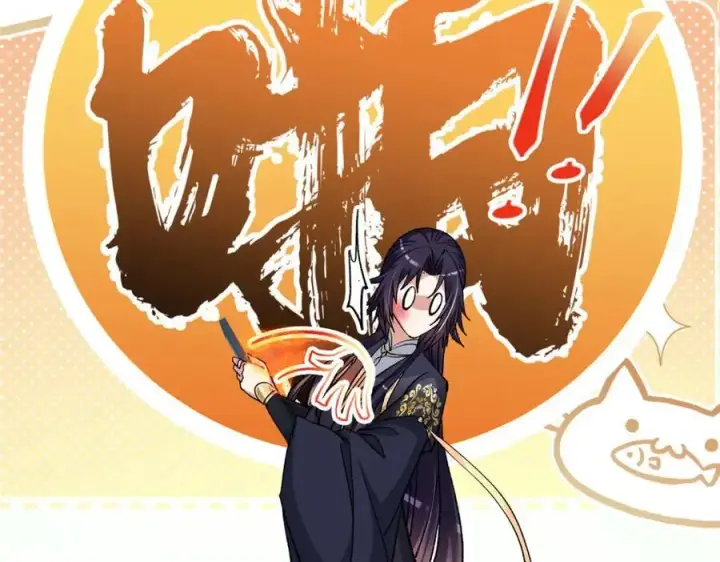 《掌门低调点》284 什么叫专业打脸？图26