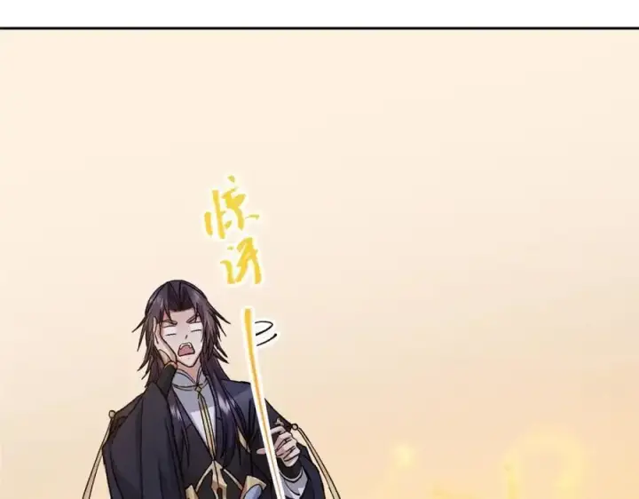 《掌门低调点》284 什么叫专业打脸？图31
