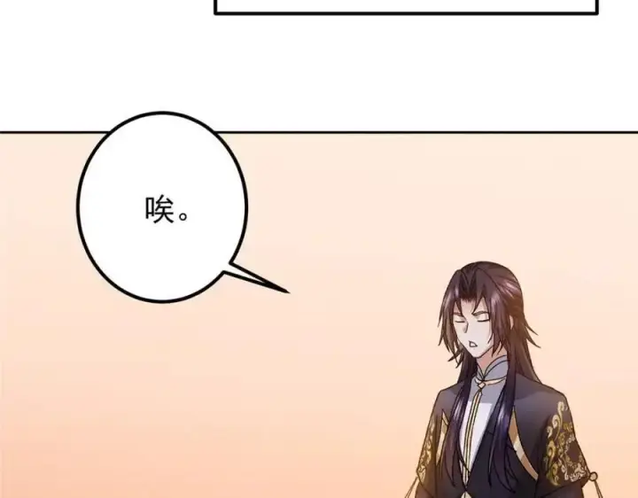 《掌门低调点》284 什么叫专业打脸？图43