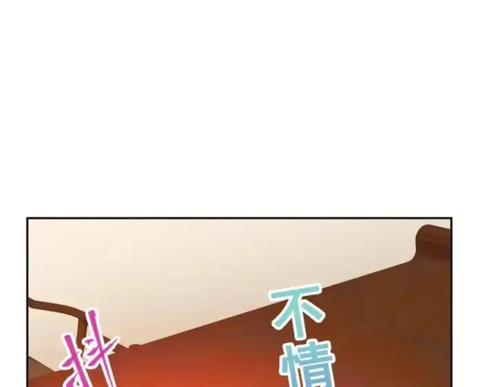 《掌门低调点》284 什么叫专业打脸？图52