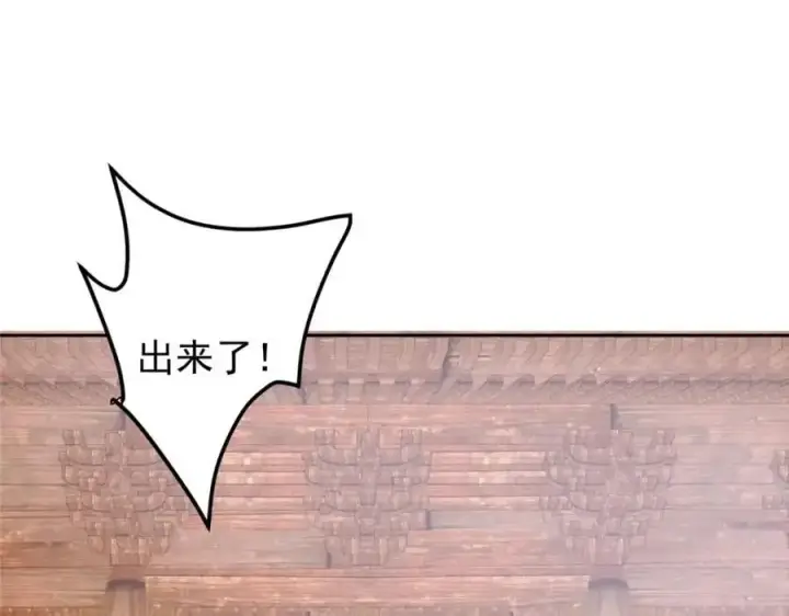 《掌门低调点》284 什么叫专业打脸？图70