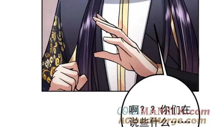 《掌门低调点》284 什么叫专业打脸？图81