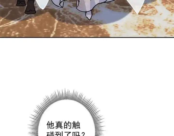 《掌门低调点》284 什么叫专业打脸？图91