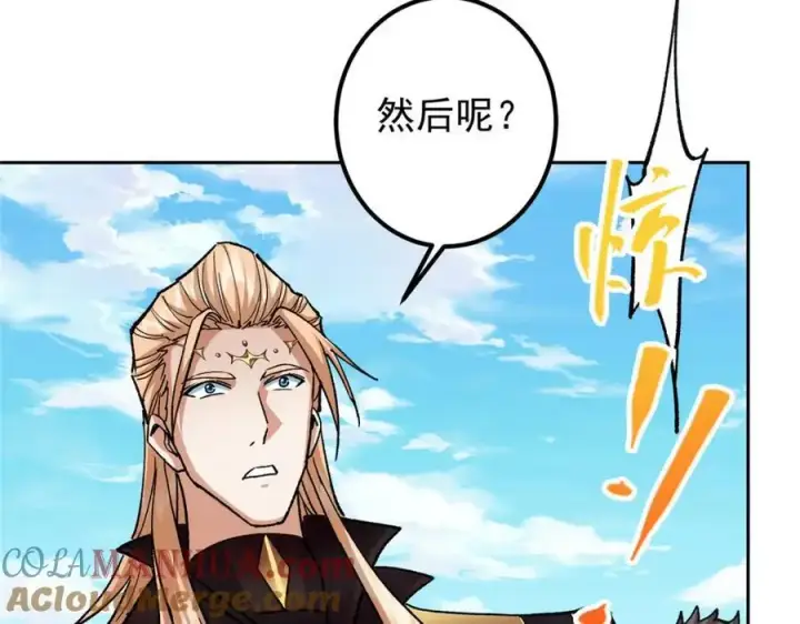 《掌门低调点》284 什么叫专业打脸？图97
