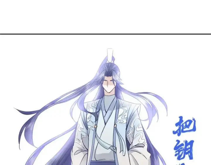 《掌门低调点》285 这一场，你赢了图127