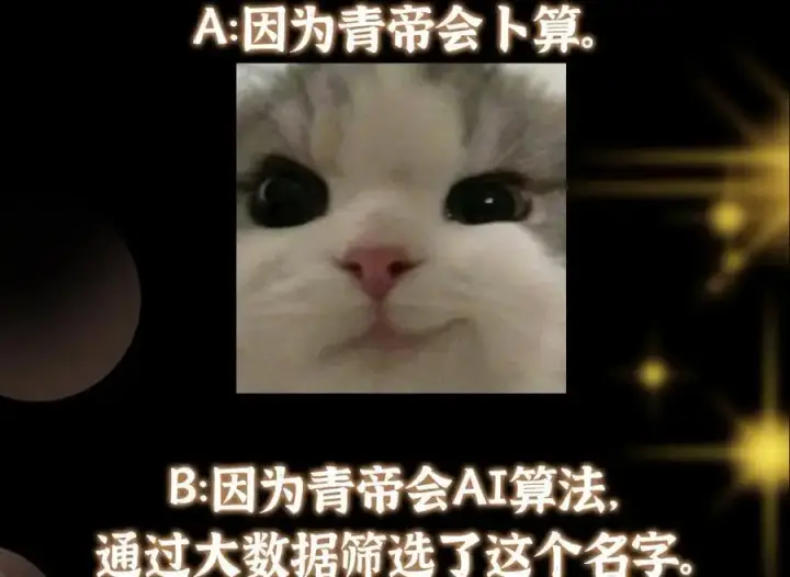 《掌门低调点》285 这一场，你赢了图132