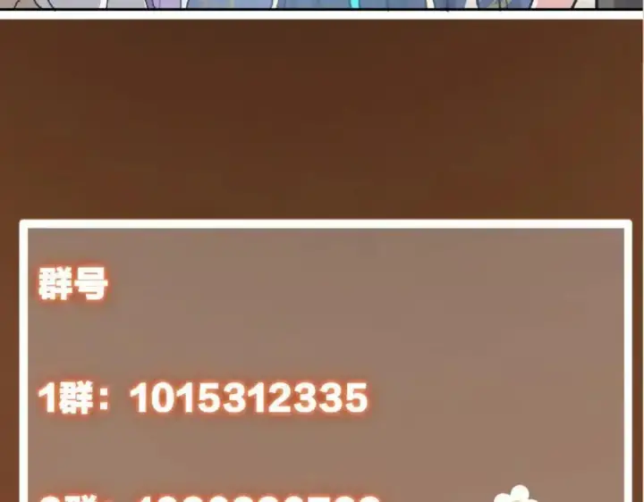 《掌门低调点》285 这一场，你赢了图139