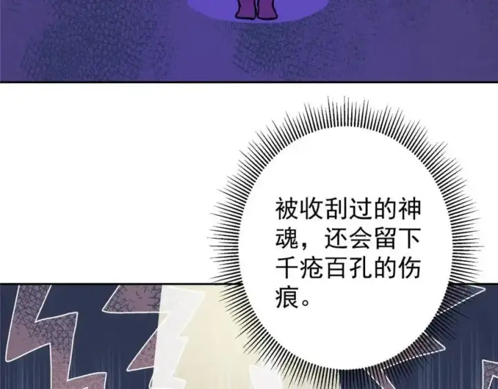 《掌门低调点》285 这一场，你赢了图16