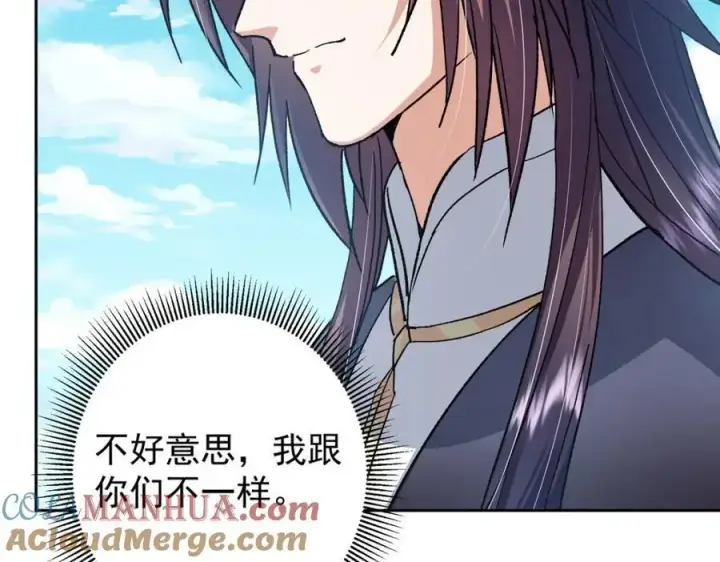 《掌门低调点》285 这一场，你赢了图41