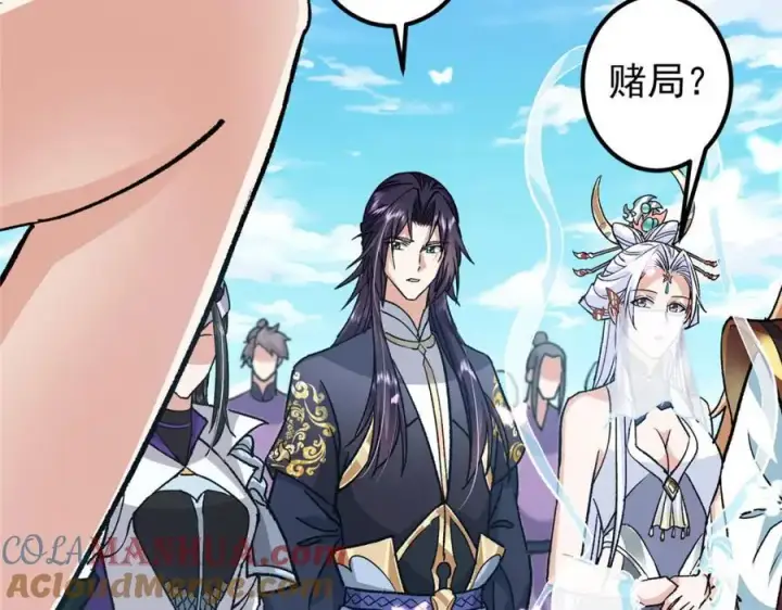《掌门低调点》285 这一场，你赢了图53