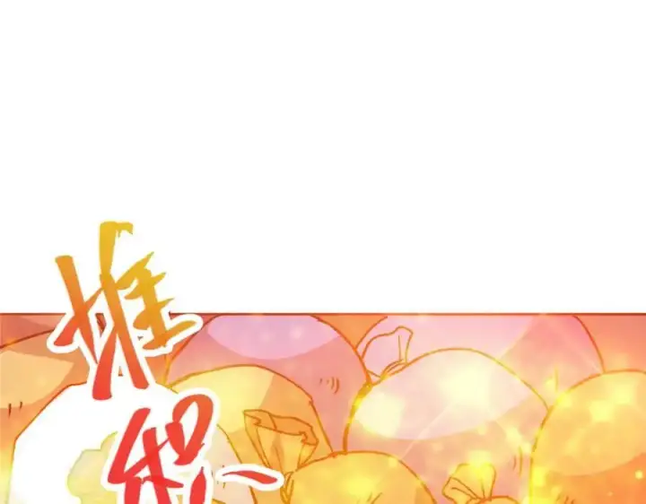 《掌门低调点》285 这一场，你赢了图91
