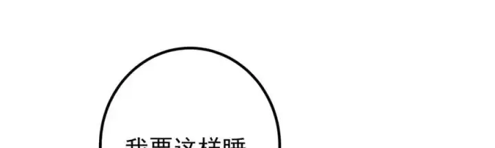 《掌门低调点》286 《春秋》也有书灵！图108