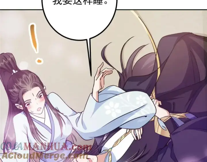 《掌门低调点》286 《春秋》也有书灵！图109