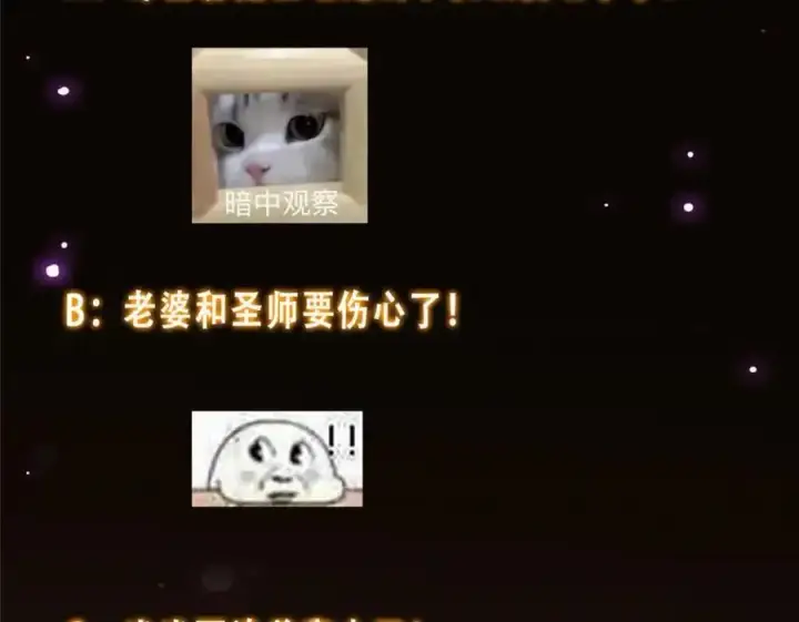 《掌门低调点》286 《春秋》也有书灵！图131