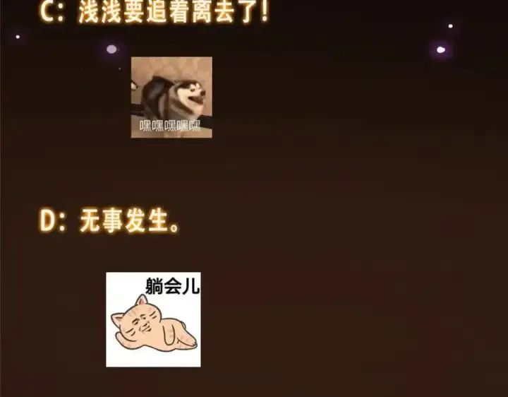 《掌门低调点》286 《春秋》也有书灵！图132