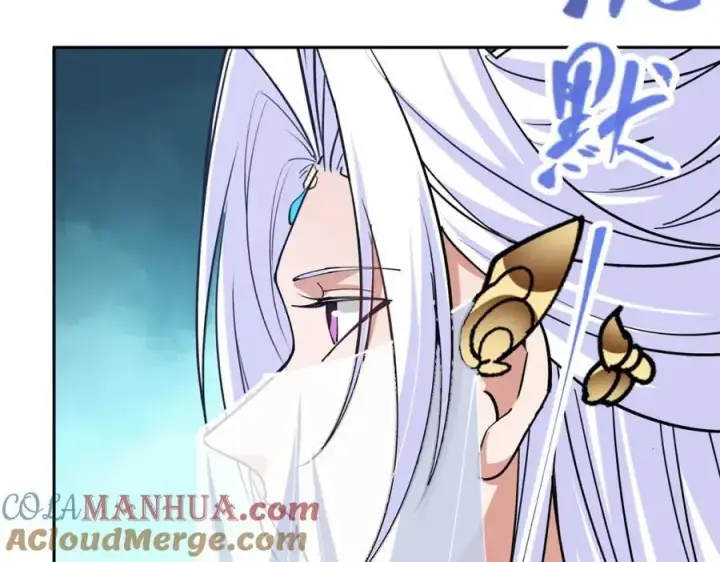 《掌门低调点》286 《春秋》也有书灵！图17