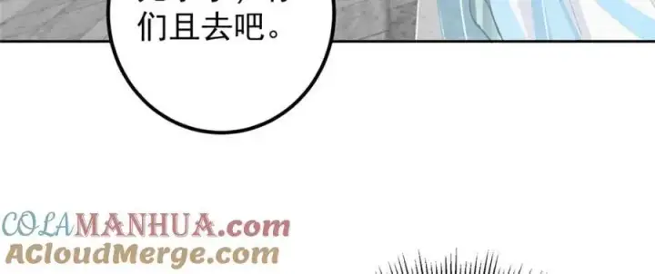 《掌门低调点》286 《春秋》也有书灵！图21