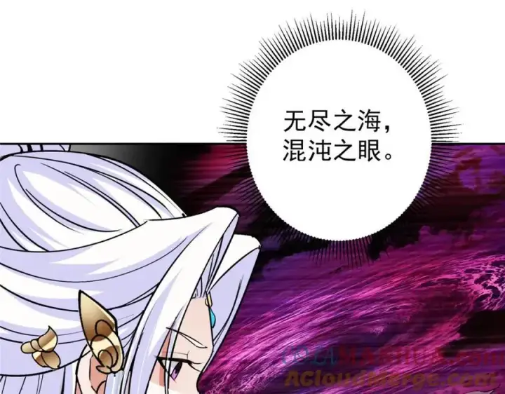 《掌门低调点》286 《春秋》也有书灵！图37