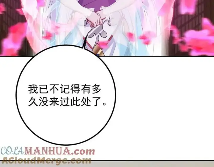 《掌门低调点》286 《春秋》也有书灵！图41