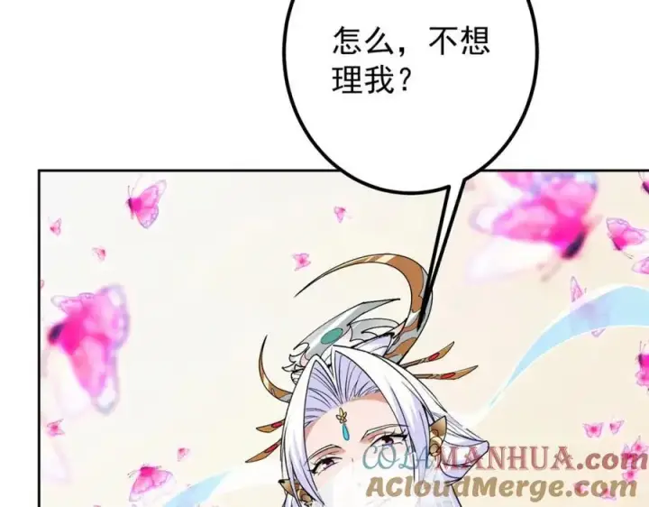 《掌门低调点》286 《春秋》也有书灵！图53