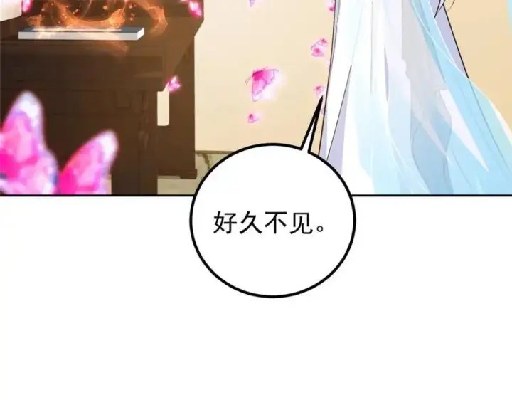 《掌门低调点》286 《春秋》也有书灵！图58