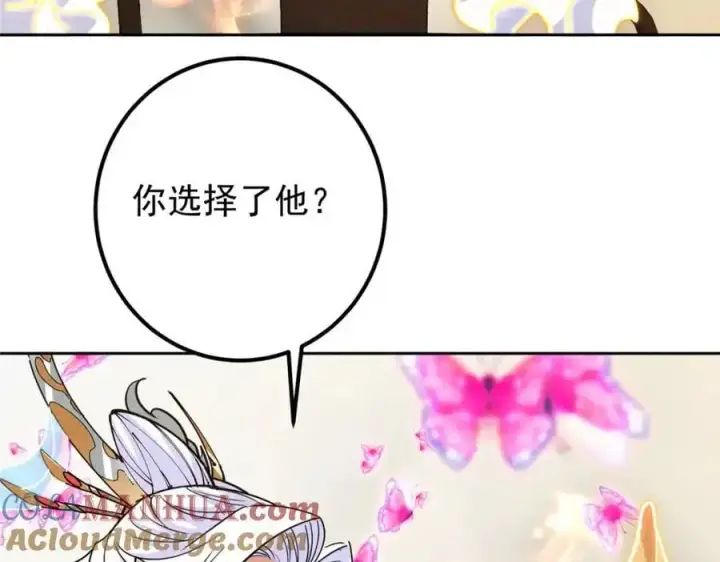 《掌门低调点》286 《春秋》也有书灵！图61