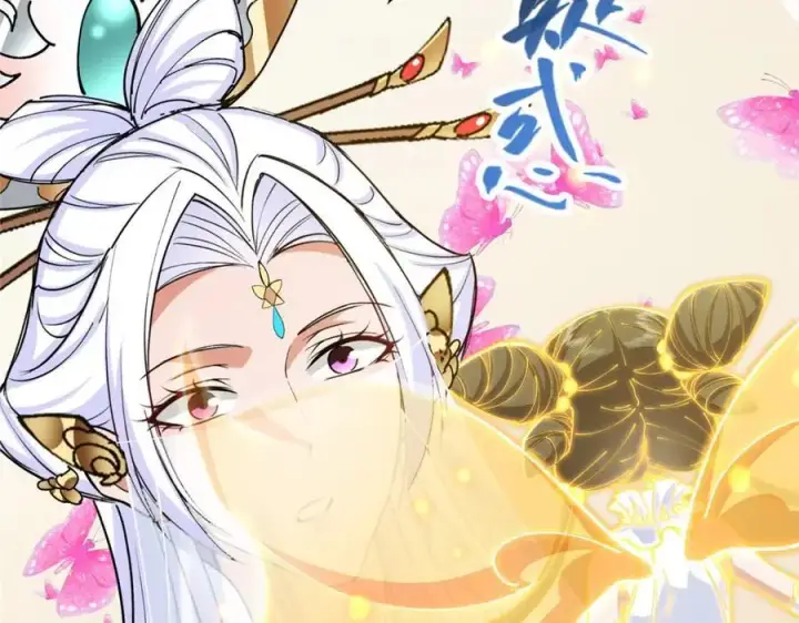 《掌门低调点》286 《春秋》也有书灵！图67