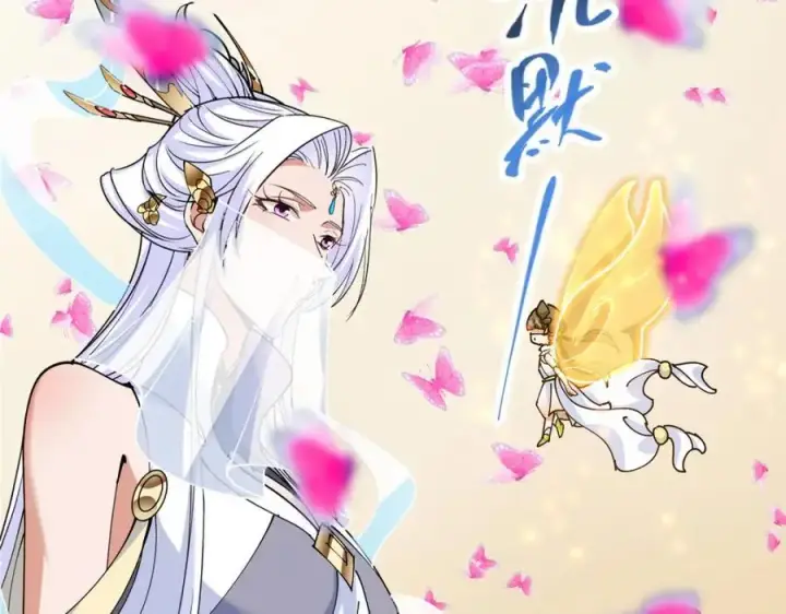 《掌门低调点》286 《春秋》也有书灵！图70