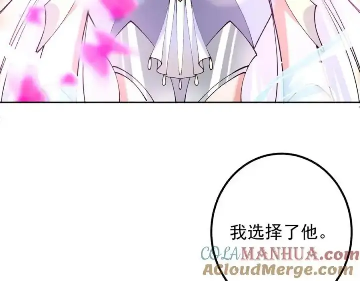 《掌门低调点》286 《春秋》也有书灵！图77