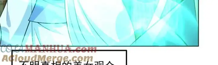 《掌门低调点》286 《春秋》也有书灵！图93