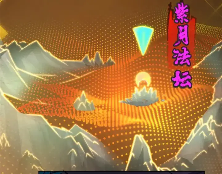 《掌门低调点》287 要走你就快点走！图122