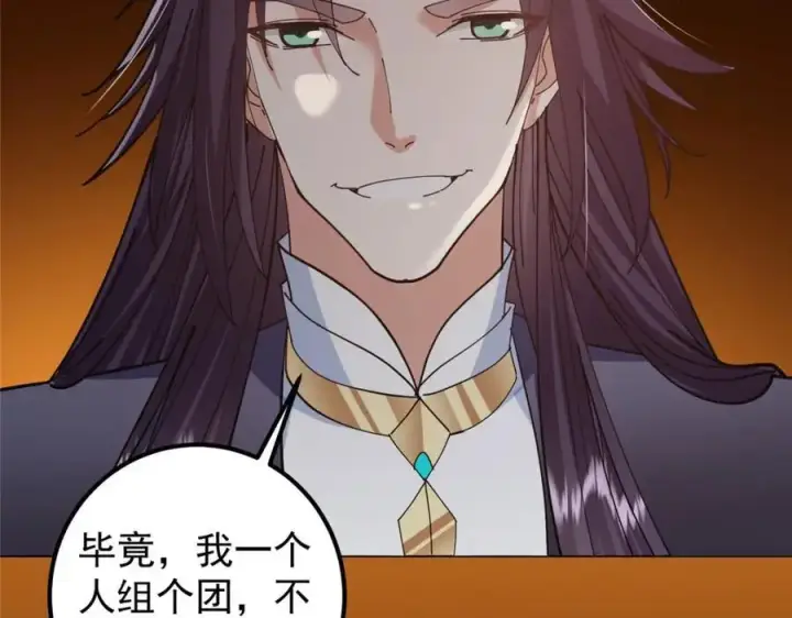 《掌门低调点》287 要走你就快点走！图128