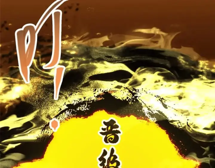 《掌门低调点》287 要走你就快点走！图130