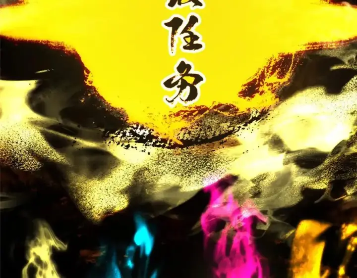《掌门低调点》287 要走你就快点走！图131