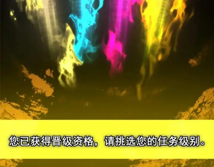 《掌门低调点》287 要走你就快点走！图134