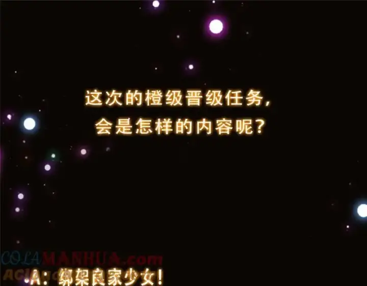 《掌门低调点》287 要走你就快点走！图145