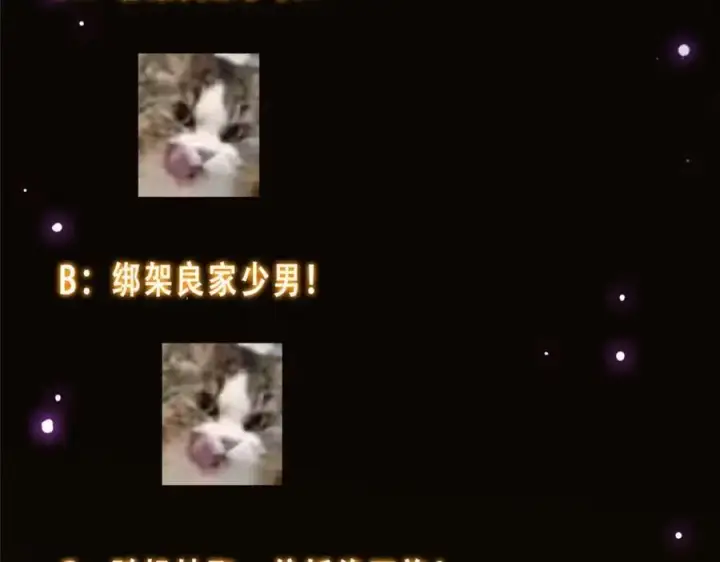 《掌门低调点》287 要走你就快点走！图146