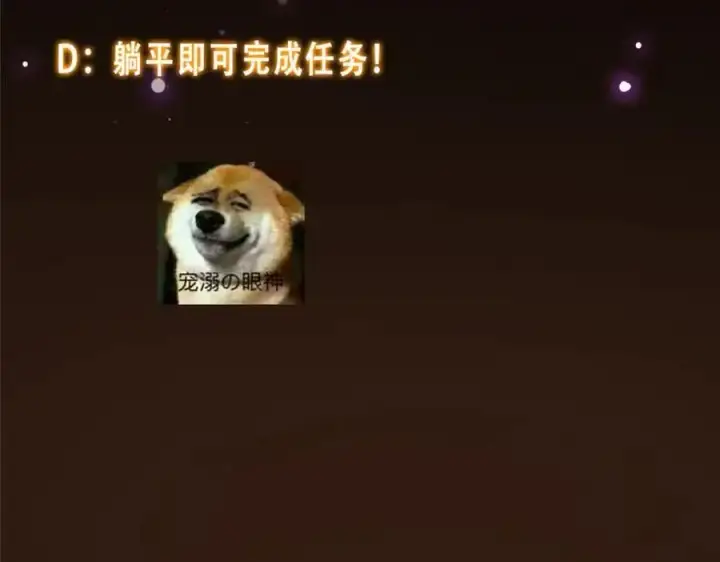 《掌门低调点》287 要走你就快点走！图148