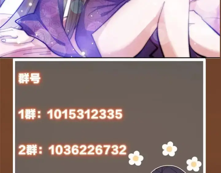 《掌门低调点》287 要走你就快点走！图152