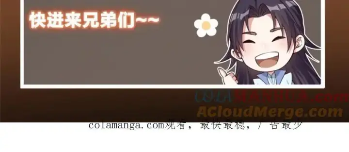 《掌门低调点》287 要走你就快点走！图153