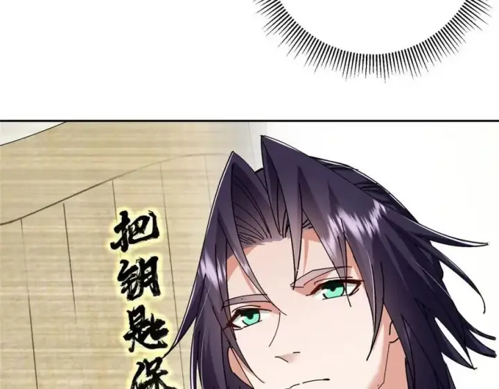 《掌门低调点》287 要走你就快点走！图59