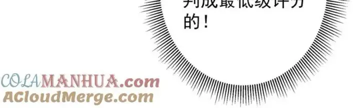 《掌门低调点》287 要走你就快点走！图69