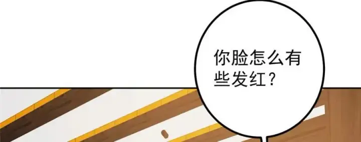 《掌门低调点》287 要走你就快点走！图78