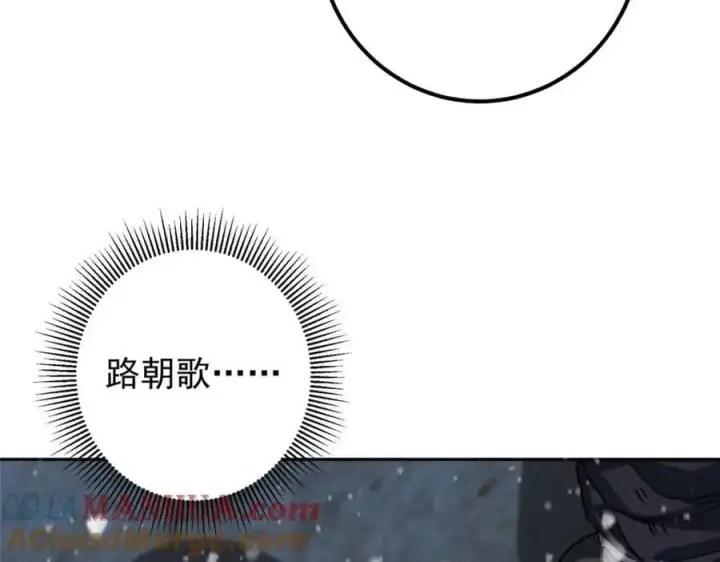 《掌门低调点》288 好心不一定有好事图145