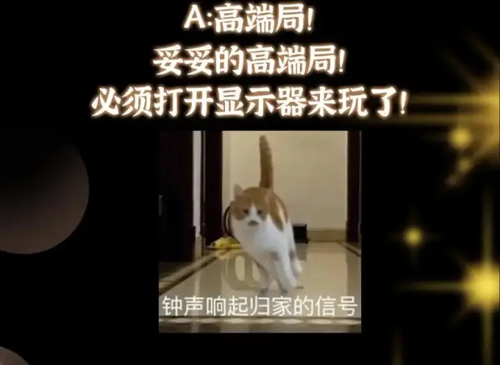 《掌门低调点》288 好心不一定有好事图151