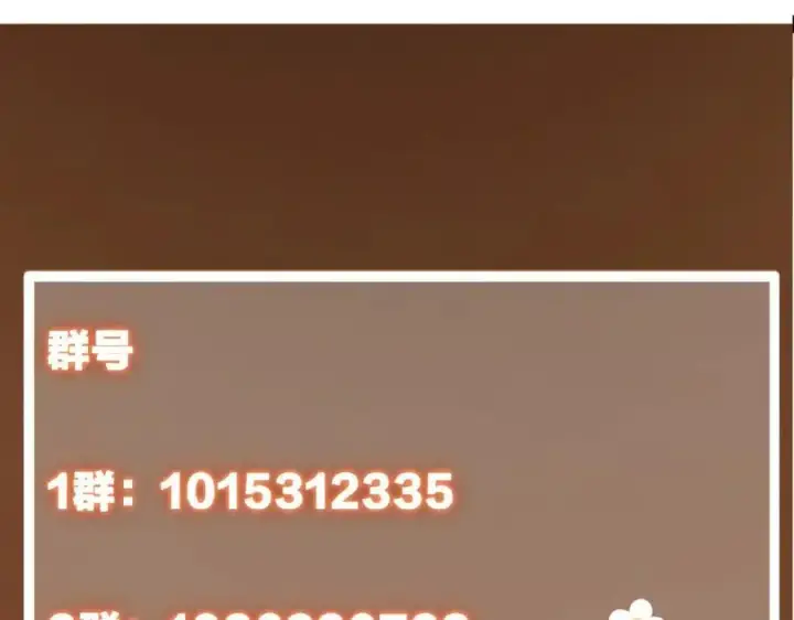 《掌门低调点》288 好心不一定有好事图158