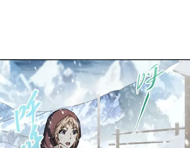 《掌门低调点》288 好心不一定有好事图43