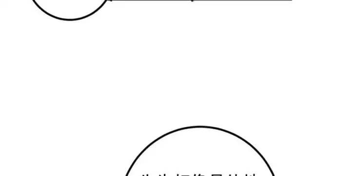 《掌门低调点》288 好心不一定有好事图51