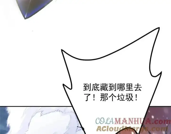 《掌门低调点》289 到底谁是猎人？猎物？图105