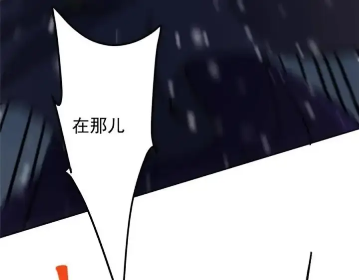 《掌门低调点》289 到底谁是猎人？猎物？图111